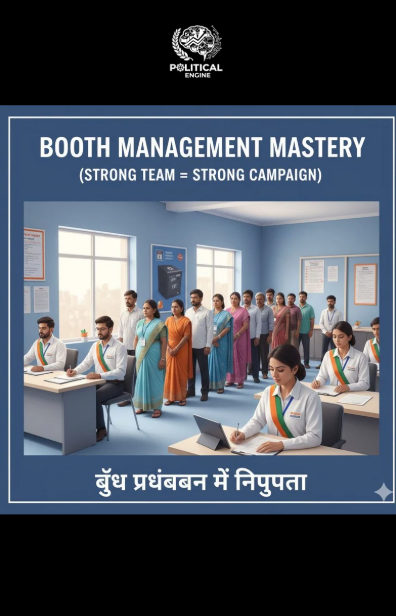 Booth Management Mastery (Strong Team = Strong Campaign)