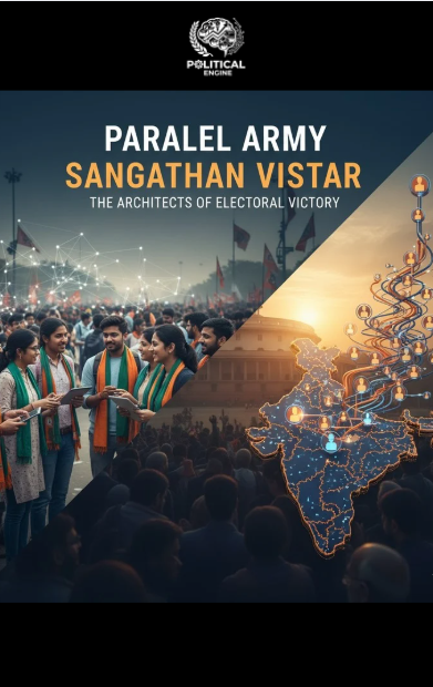 Sangathan Vistaar Formula - Volunteer & Team Building Guide